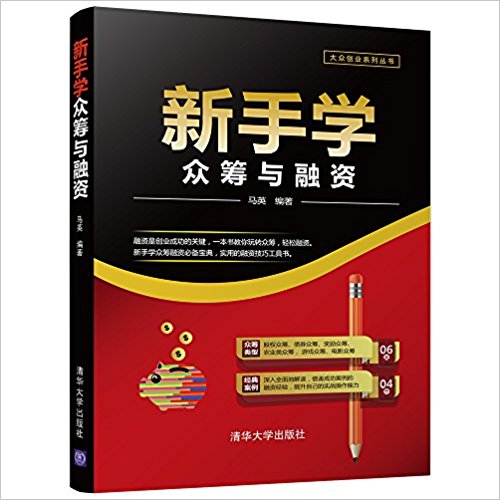 图书